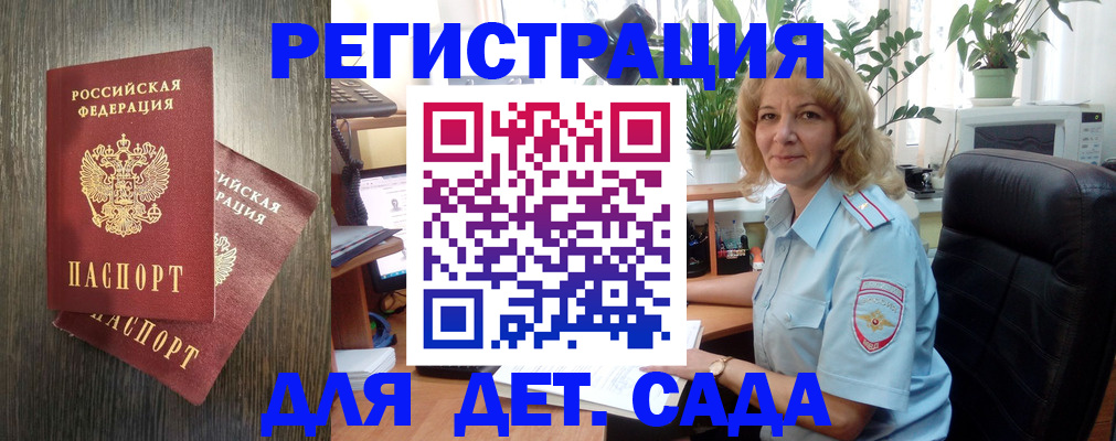 временная регистрация госуслуги в Вяземском